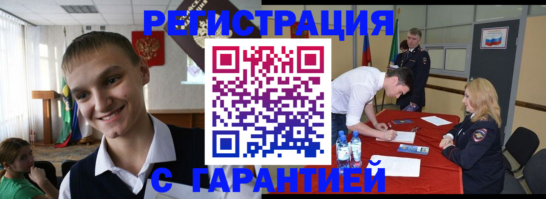 пропишу в квартире в Верхнем Уфалее