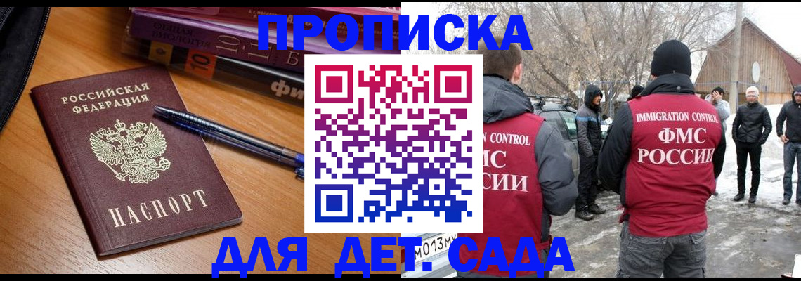 найти адрес прописки в Верхнем Уфалее